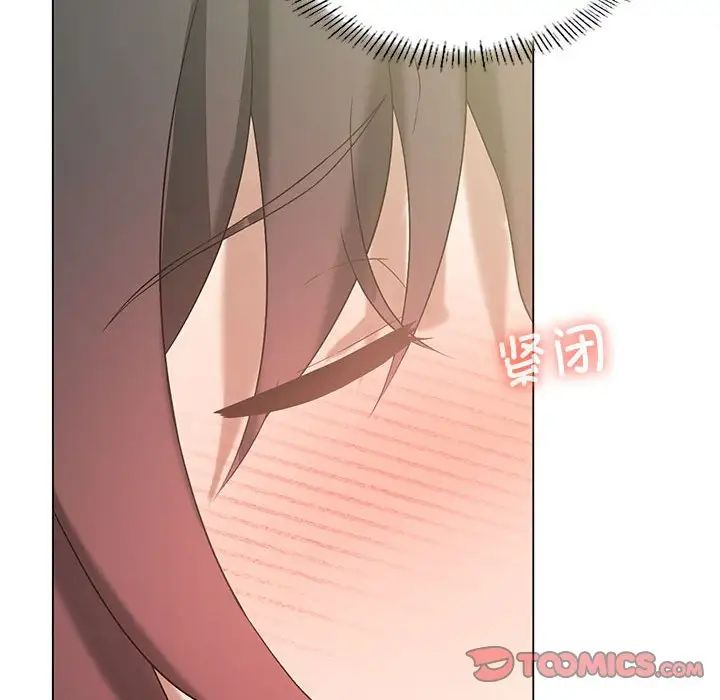 《我靠升级逆袭成为大师》漫画 第12話