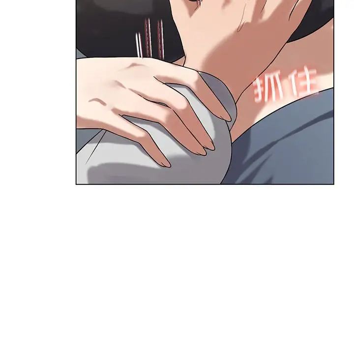 《我靠升级逆袭成为大师》漫画 第12話