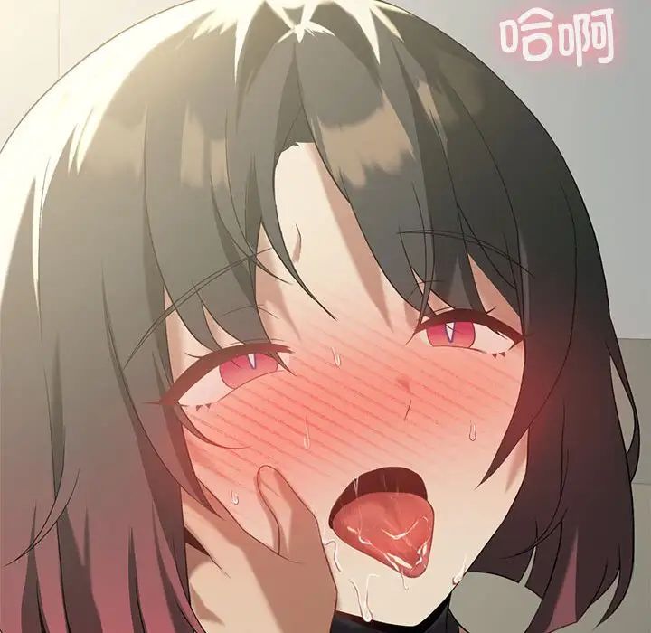 《我靠升级逆袭成为大师》漫画 第12話