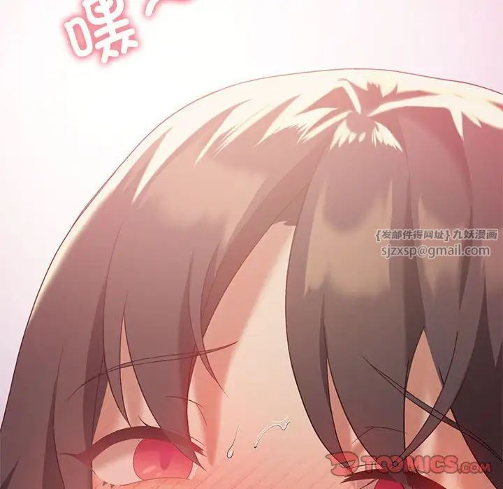 《我靠升级逆袭成为大师》漫画 第12話