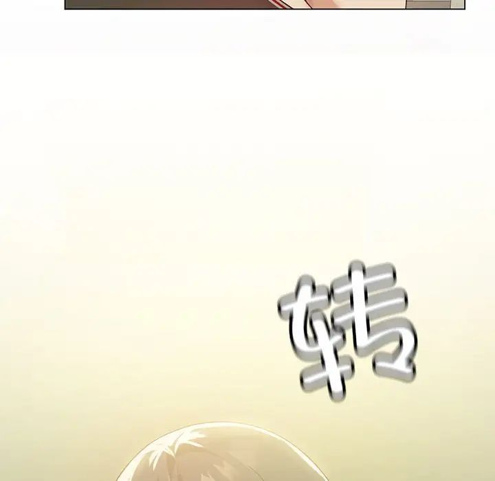 《我靠升级逆袭成为大师》漫画 第12話