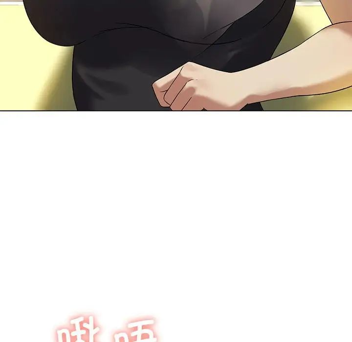 《我靠升级逆袭成为大师》漫画 第12話