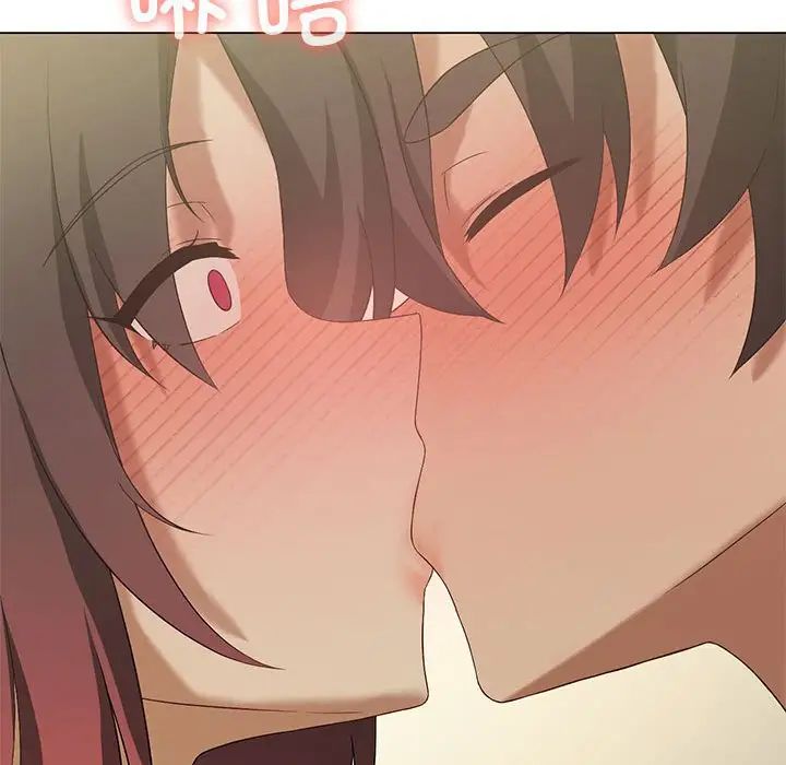 《我靠升级逆袭成为大师》漫画 第12話