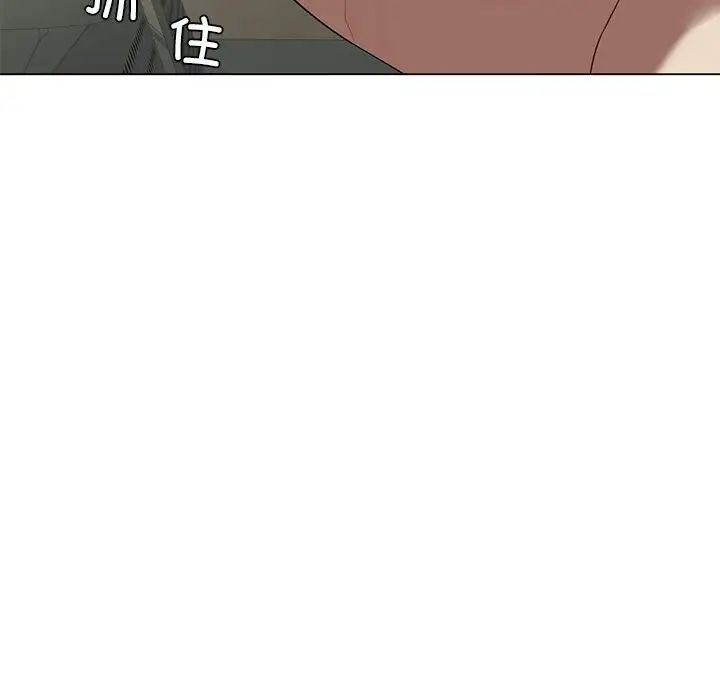 《我靠升级逆袭成为大师》漫画 第12話