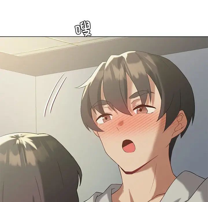 《我靠升级逆袭成为大师》漫画 第12話