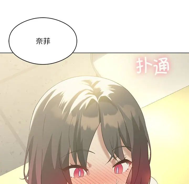 《我靠升级逆袭成为大师》漫画 第12話