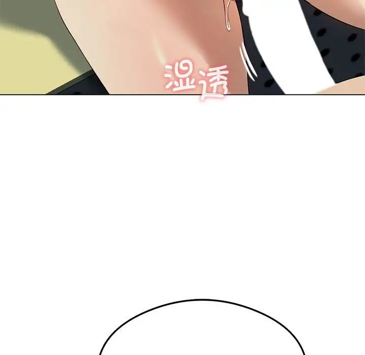 《我靠升级逆袭成为大师》漫画 第12話