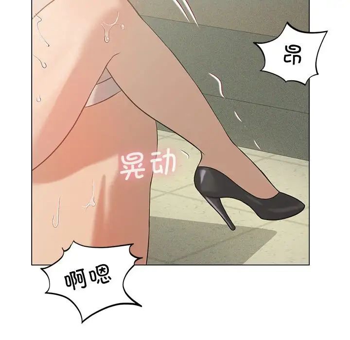 《我靠升级逆袭成为大师》漫画 第12話