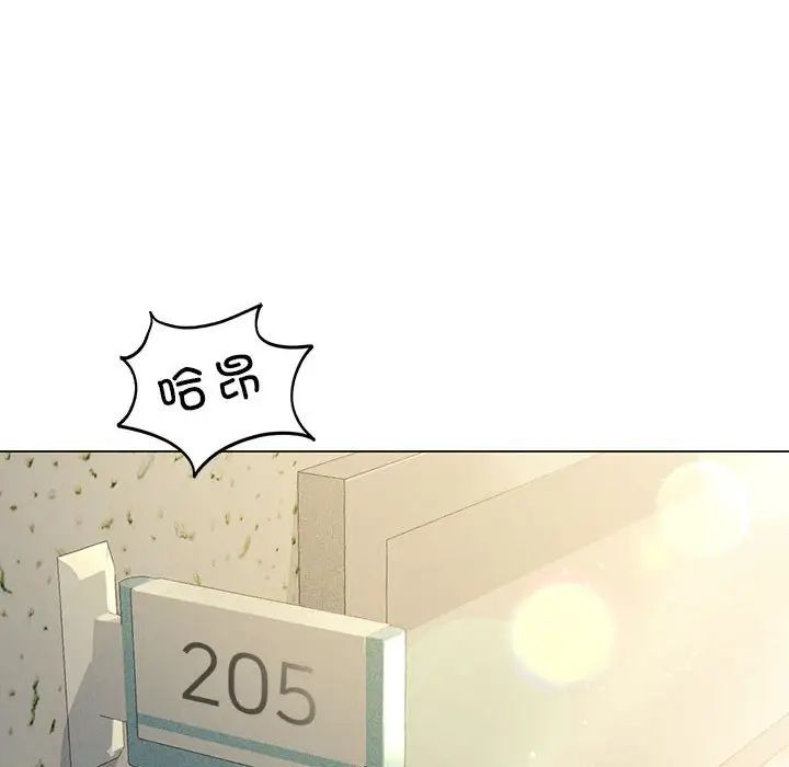 《我靠升级逆袭成为大师》漫画 第12話