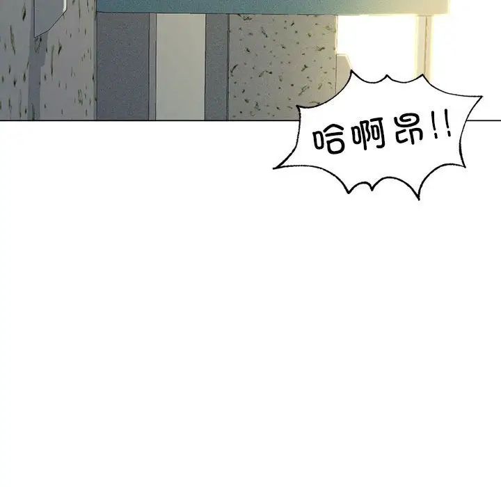 《我靠升级逆袭成为大师》漫画 第12話