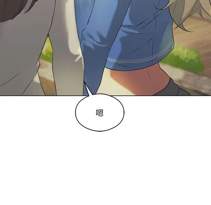 《我靠升级逆袭成为大师》漫画 第12話