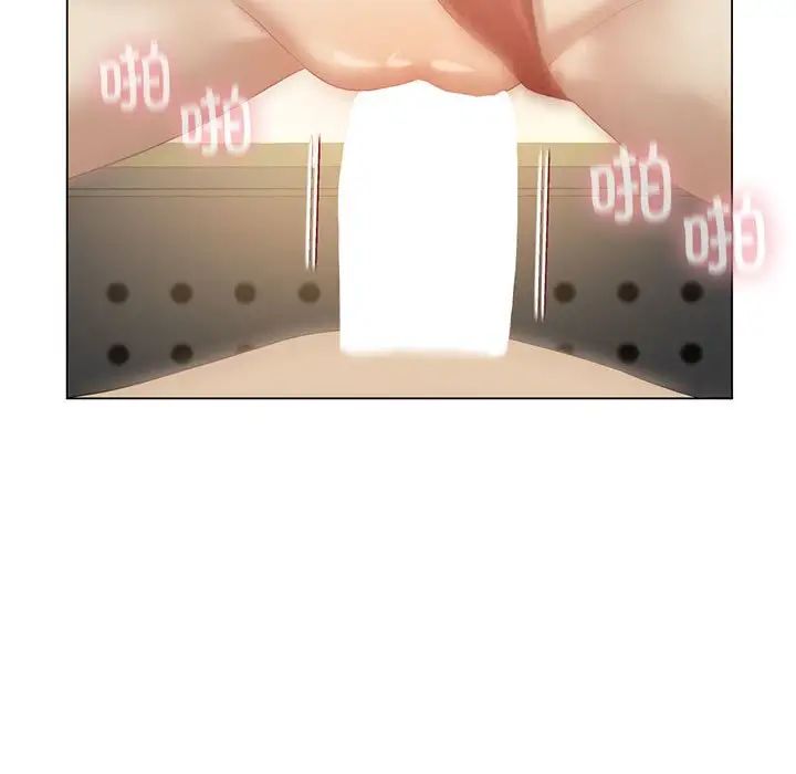 《我靠升级逆袭成为大师》漫画 第13話