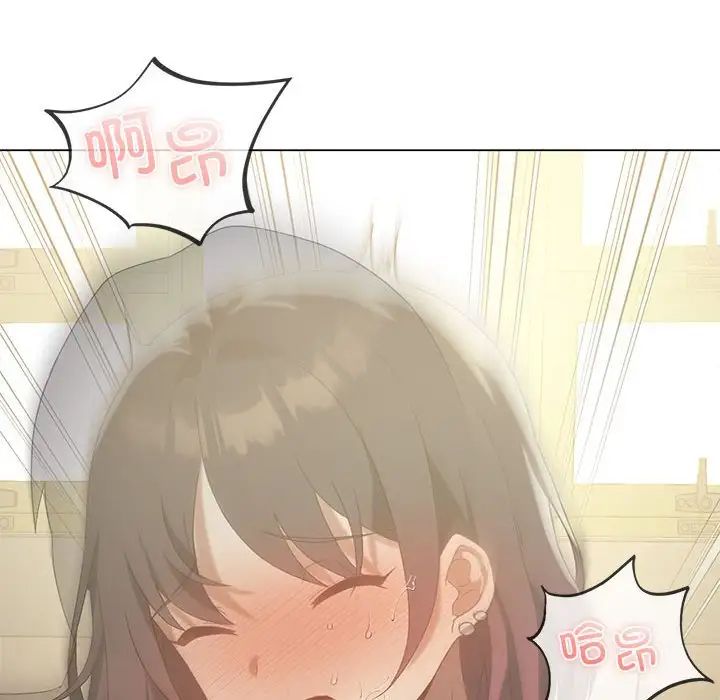 《我靠升级逆袭成为大师》漫画 第13話