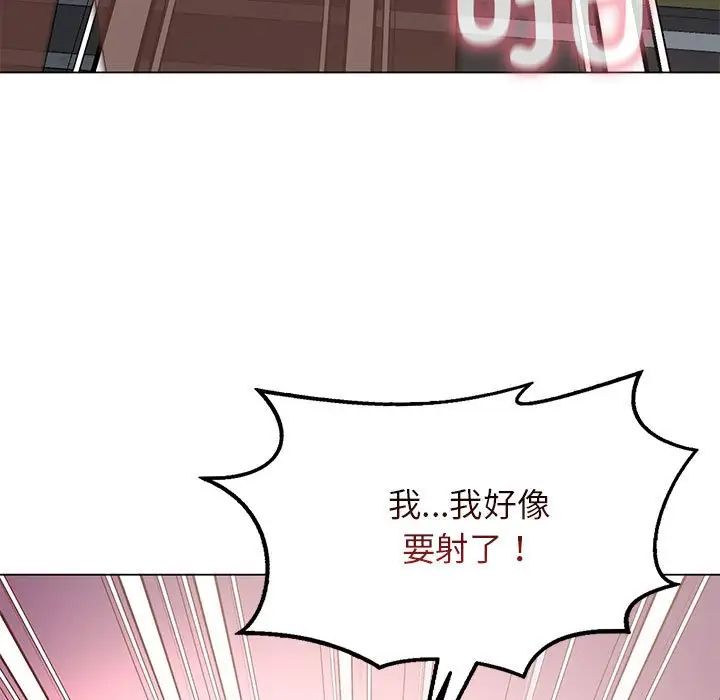 《我靠升级逆袭成为大师》漫画 第13話