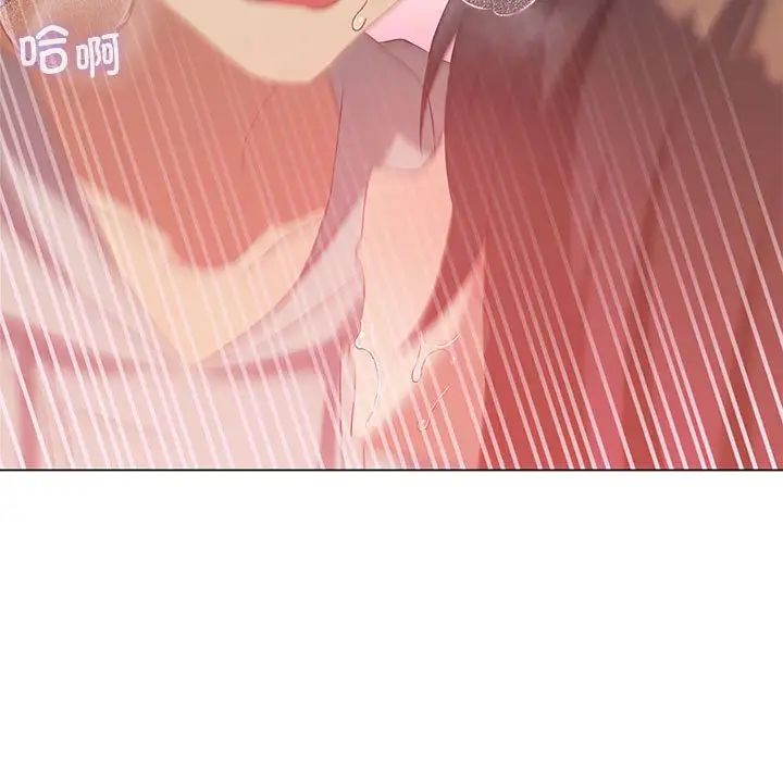 《我靠升级逆袭成为大师》漫画 第13話