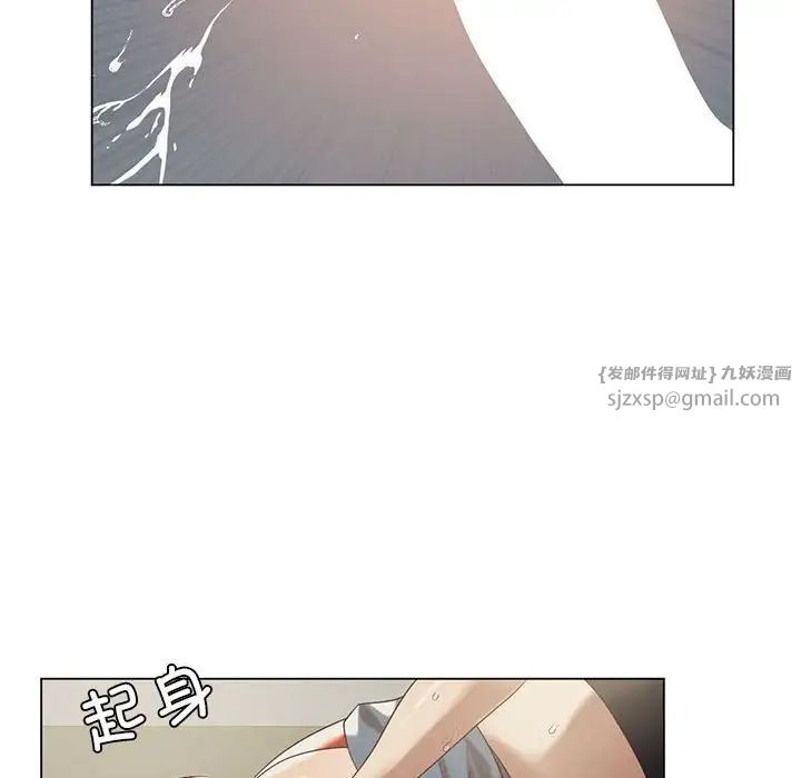 《我靠升级逆袭成为大师》漫画 第13話