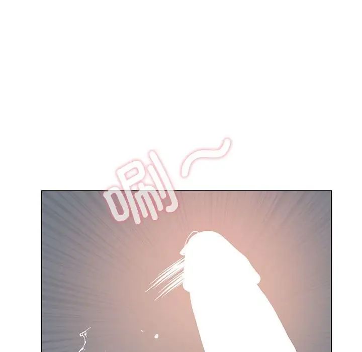 《我靠升级逆袭成为大师》漫画 第13話