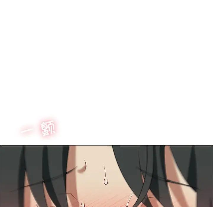 《我靠升级逆袭成为大师》漫画 第13話