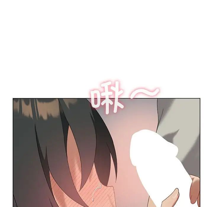 《我靠升级逆袭成为大师》漫画 第13話