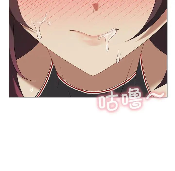 《我靠升级逆袭成为大师》漫画 第13話