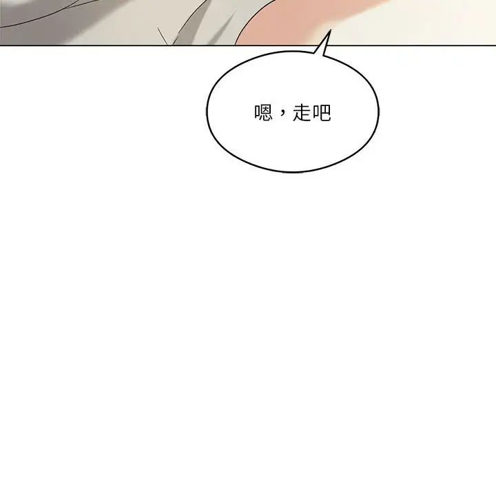 《我靠升级逆袭成为大师》漫画 第13話