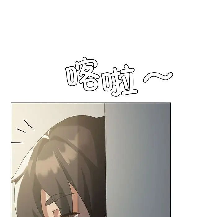 《我靠升级逆袭成为大师》漫画 第13話