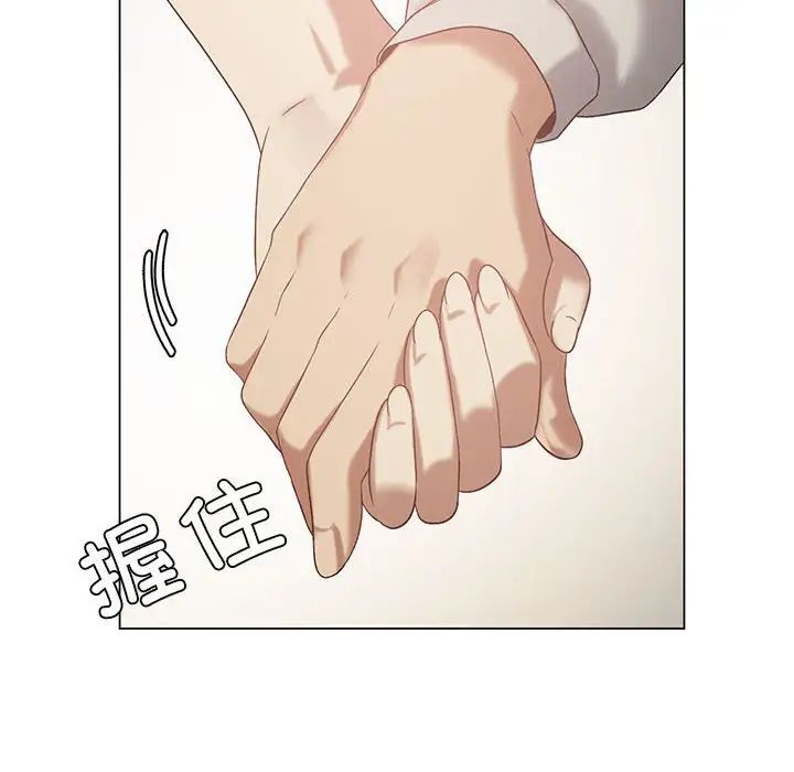 《我靠升级逆袭成为大师》漫画 第13話