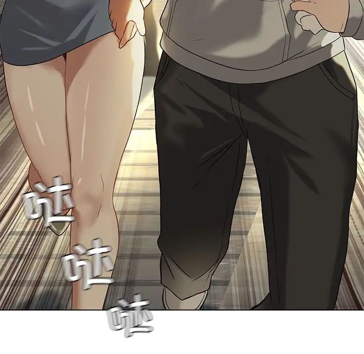 《我靠升级逆袭成为大师》漫画 第13話