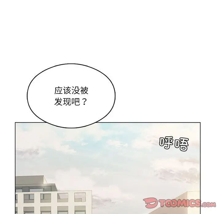 《我靠升级逆袭成为大师》漫画 第13話