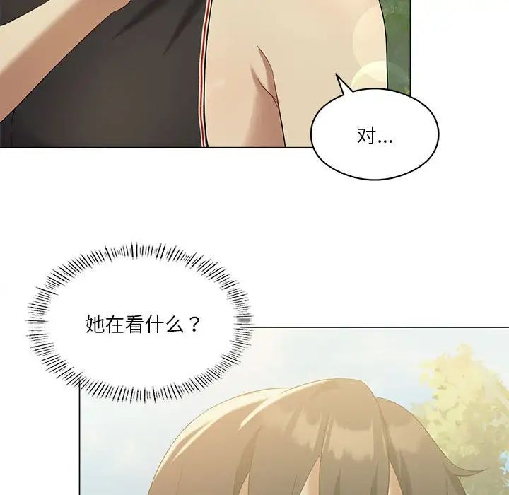 《我靠升级逆袭成为大师》漫画 第13話