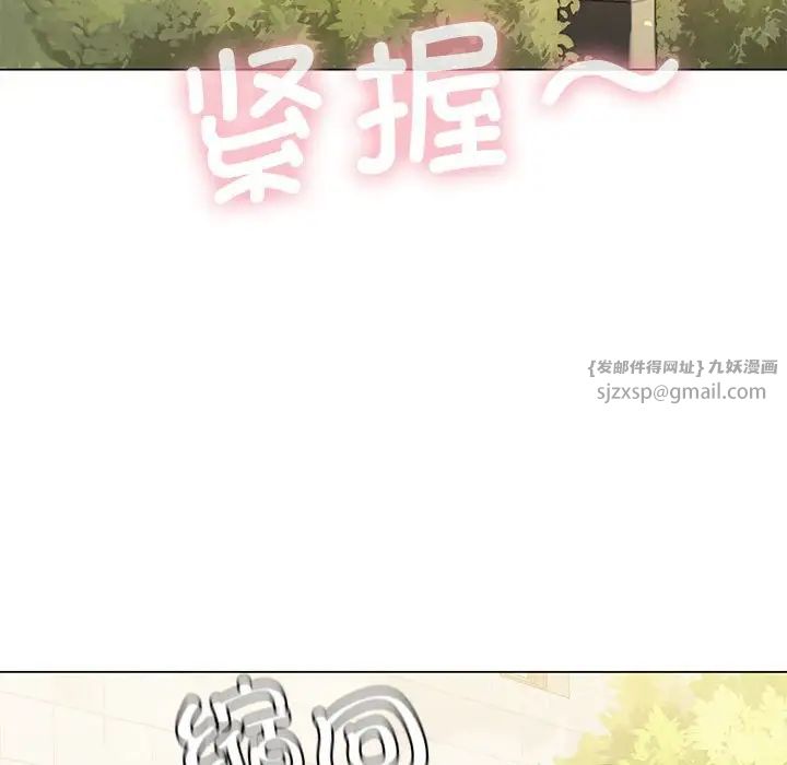 《我靠升级逆袭成为大师》漫画 第13話