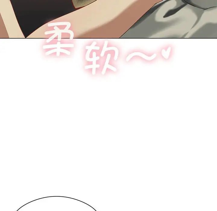 《我靠升级逆袭成为大师》漫画 第13話