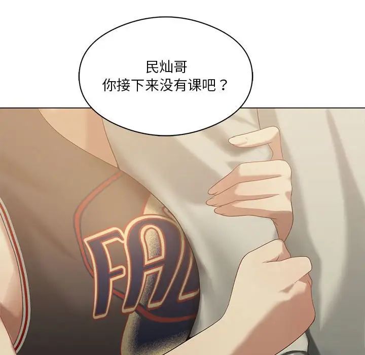 《我靠升级逆袭成为大师》漫画 第13話