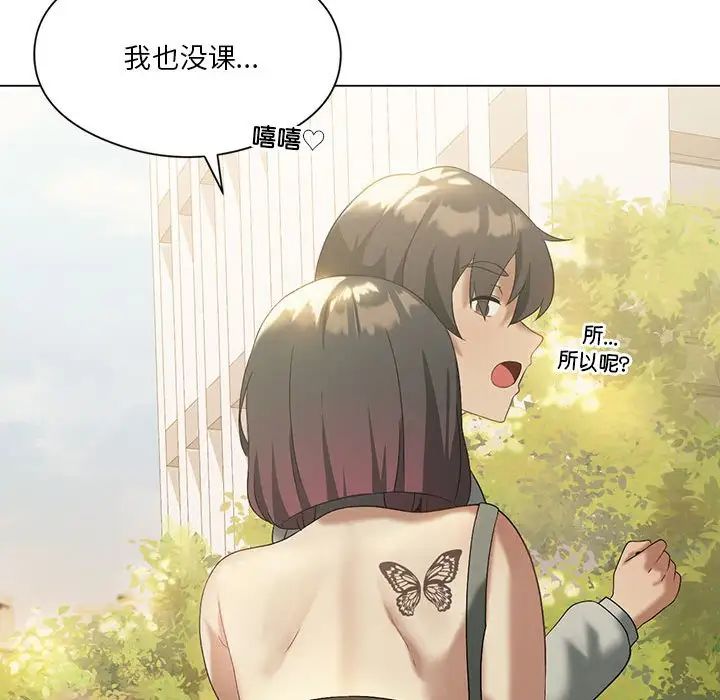 《我靠升级逆袭成为大师》漫画 第13話