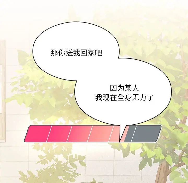 《我靠升级逆袭成为大师》漫画 第13話