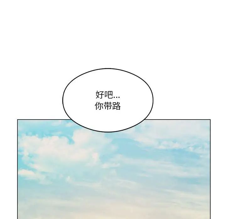 《我靠升级逆袭成为大师》漫画 第13話