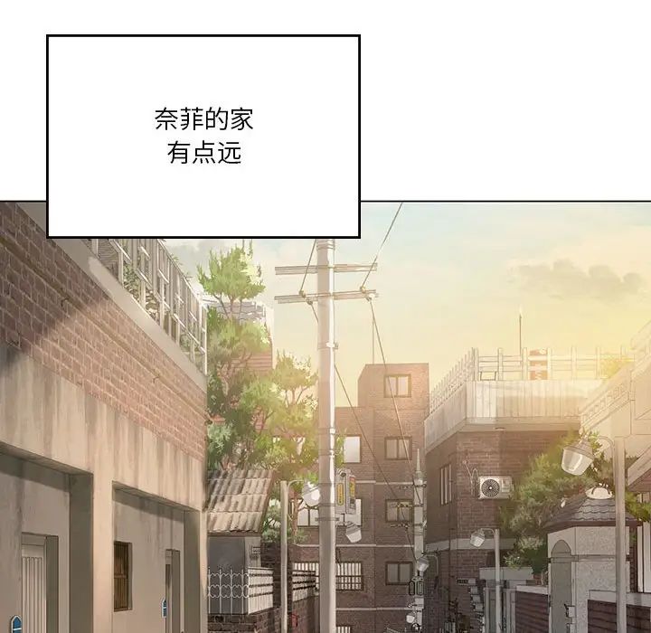 《我靠升级逆袭成为大师》漫画 第13話