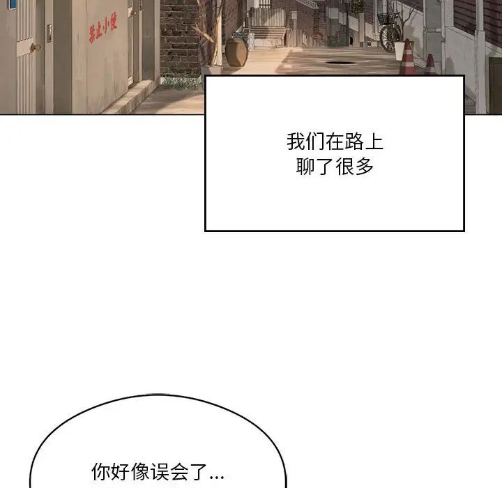 《我靠升级逆袭成为大师》漫画 第13話