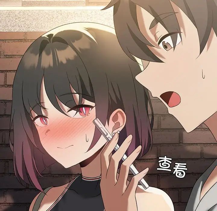《我靠升级逆袭成为大师》漫画 第13話