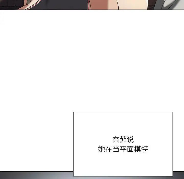 《我靠升级逆袭成为大师》漫画 第13話
