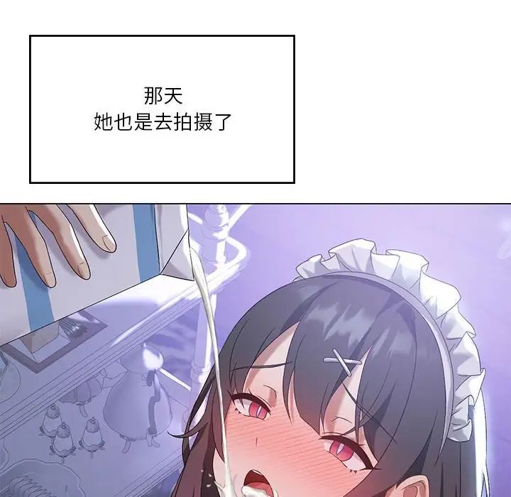 《我靠升级逆袭成为大师》漫画 第13話