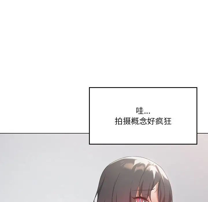《我靠升级逆袭成为大师》漫画 第13話