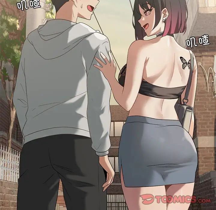 《我靠升级逆袭成为大师》漫画 第13話