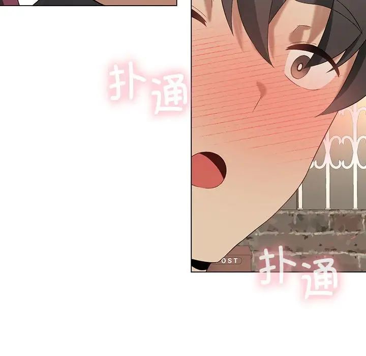 《我靠升级逆袭成为大师》漫画 第13話