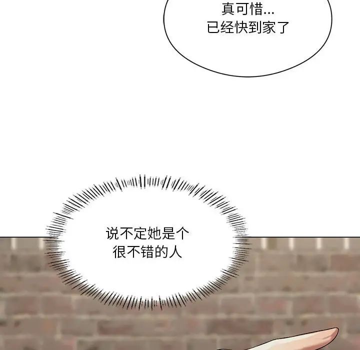 《我靠升级逆袭成为大师》漫画 第13話