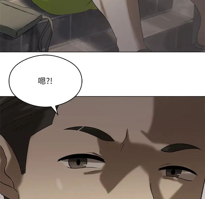 《我靠升级逆袭成为大师》漫画 第13話