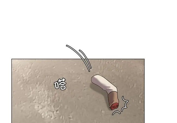 《我靠升级逆袭成为大师》漫画 第14話