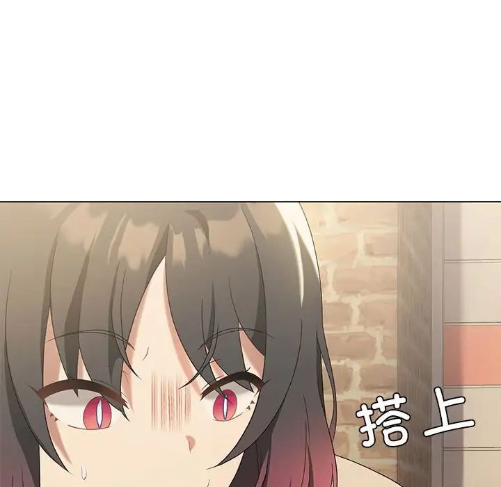 《我靠升级逆袭成为大师》漫画 第14話