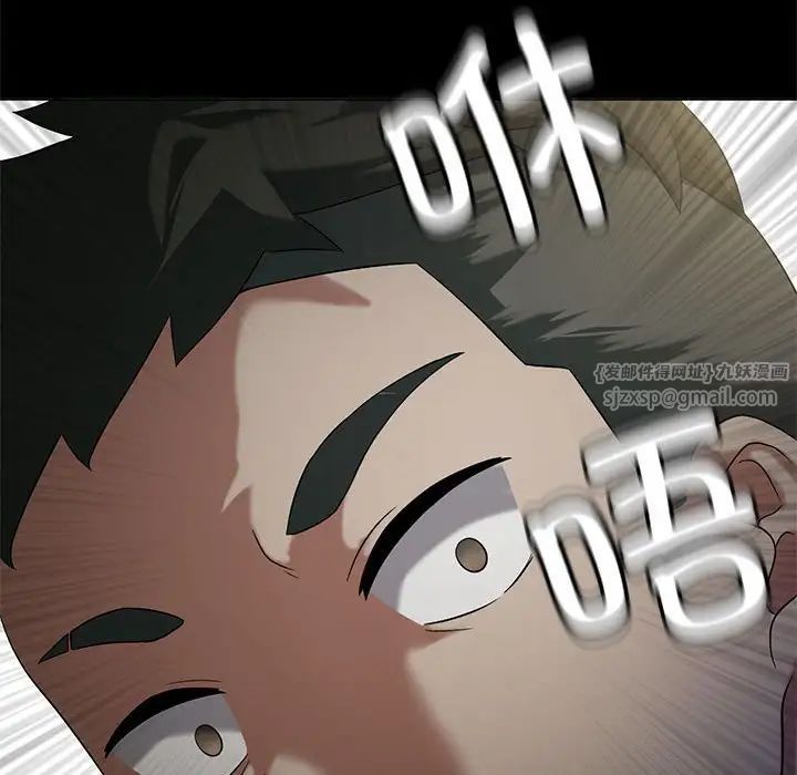 《我靠升级逆袭成为大师》漫画 第14話