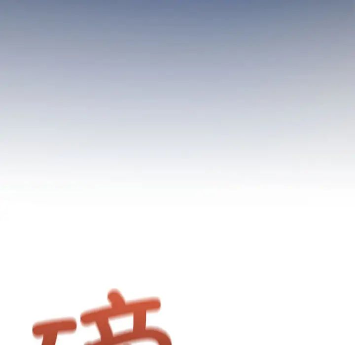 《我靠升级逆袭成为大师》漫画 第14話